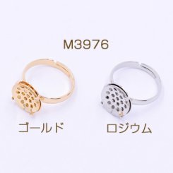 リング シャワー付き 12mm【1ペア】