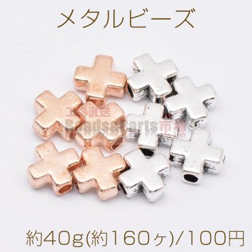 メタルビーズ 十字架 2×6mm【約40g(約160ヶ)】