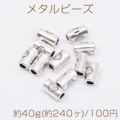 メタルビーズ 円柱型 3×6mm アンティークシルバー【約40g(約240ヶ)】