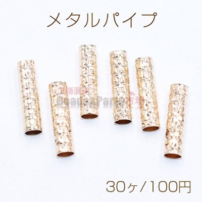 メタルパイプ 直パイプ 4×15mm デザインパイプ ゴールド【30ヶ】