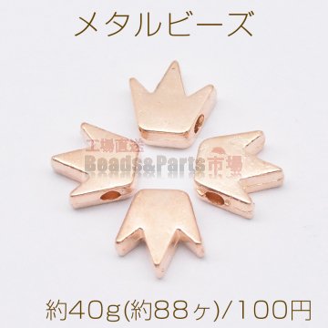 メタルビーズ 王冠 8×8mm ゴールド【約40g(約88ヶ)】