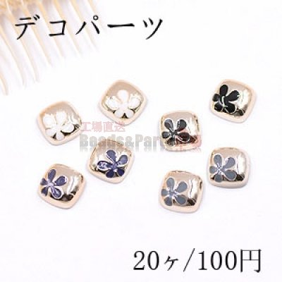 デコパーツ 正方形と五弁花 10×10mm アクリル エポ付【20ヶ】