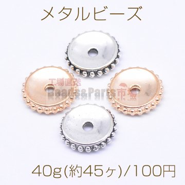 メタルビーズ 歯車型 2×11mm【40g(約45ヶ)】