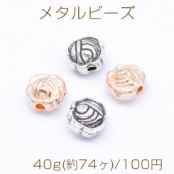 メタルビーズ コイン型 花模様 5×6mm【40g(約74ヶ)】