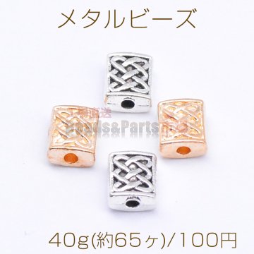 メタルビーズ 長方形 6×7mm【40g(約65ヶ)】