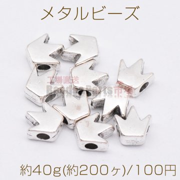 メタルビーズ 王冠 5×5mm アンティークシルバー【約40g(約200ヶ)】