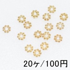【20個】メタリックパーツ メタルパーツ ロンデル20