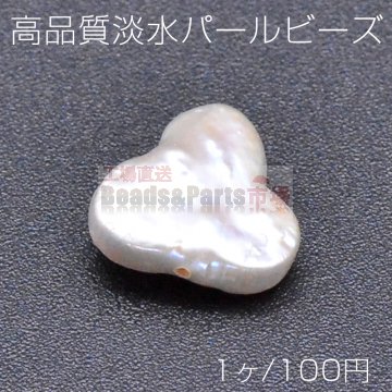 高品質淡水パール ビーズ No.28 三弁花 天然素材【1ヶ】