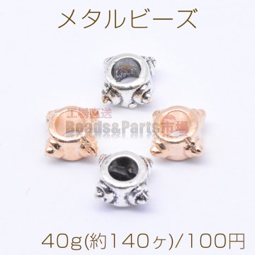 メタルビーズ デザイン 3×5mm【40g(約140ヶ)】