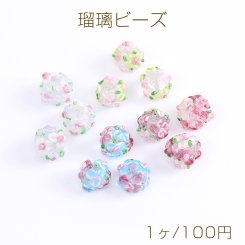 瑠璃 ビーズ 丸玉 立体桜 12mm（1ヶ）
