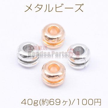 メタルビーズ デザイン 5×6mm【40g(約69ヶ)】