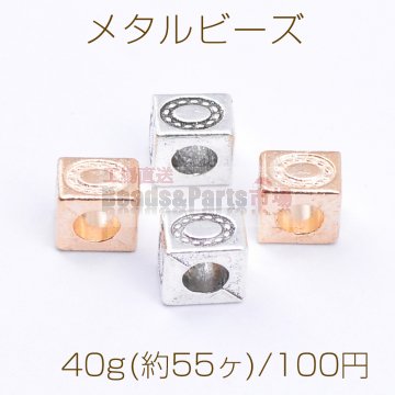 メタルビーズ キューブ 4×6mm【40g(約55ヶ)】