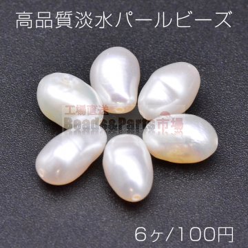 高品質淡水パール ビーズ No.70 オーバル 天然素材【6ヶ】