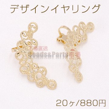 デザインイヤリング 三角バネ式 透かしフラワー 14×32mm ゴールド【20ヶ】