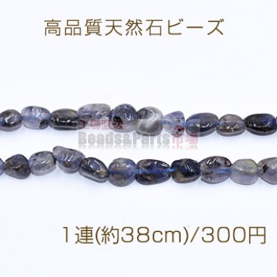 高品質天然石 ビーズ コーディエライト さざれ 5-8mm【1連(約38cm)】