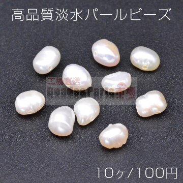 高品質淡水パール ビーズ No.52 オーバル 天然素材【10ヶ】