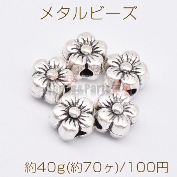 メタルビーズ フラワー 4×6mm アンティークシルバー【約40g(約70ヶ)】