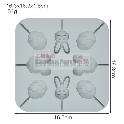 シリコンモールド イースターエッグ ウサギ DIY チョコレートロリポップモールドブルー 163x163x16mm【2ヶ】