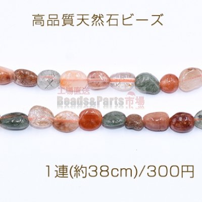 高品質天然石 ビーズ カイファクリスタル さざれ 5-8mm【1連(約38cm)】