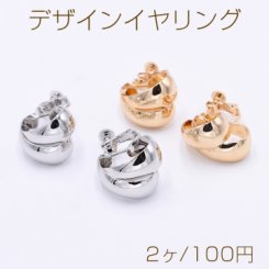 デザインイヤリング ネジバネ式 Cフープ 2連 15×21mm【2ヶ】