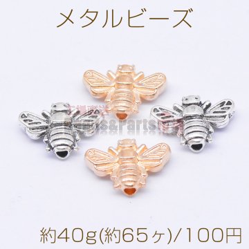 メタルビーズ ミツバチ 9×12mm【約40g(約65ヶ)】