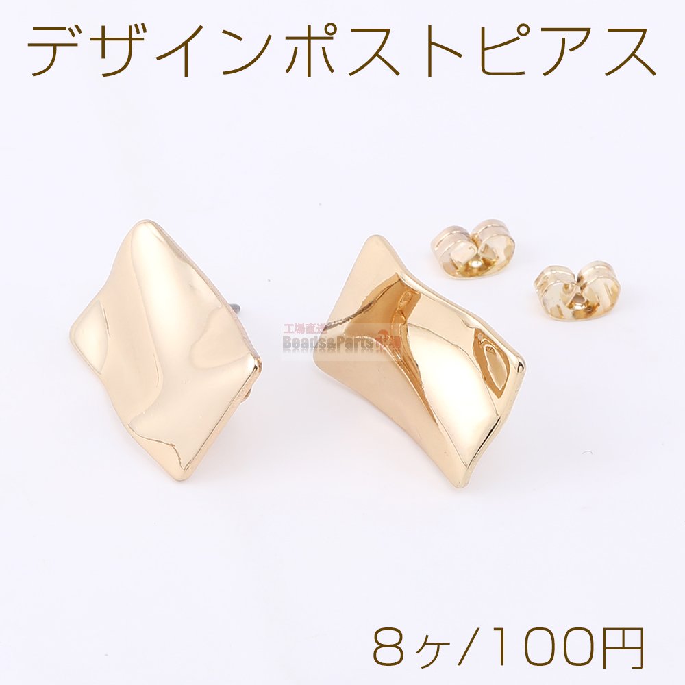 デザインポストピアス 変形長方形 カン付き 12×18mm ゴールド【8ヶ】 - Beads-Parts-Market.jp