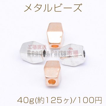 メタルビーズ 菱形 4×6mm【40g(約125ヶ)】