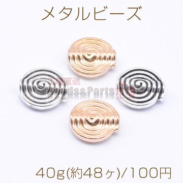 メタルビーズ コイン型 渦巻模様 3×10mm【40g(約48ヶ)】