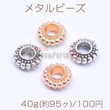 メタルビーズ ロンデル 平型 3×7mm【40g(約95ヶ)】