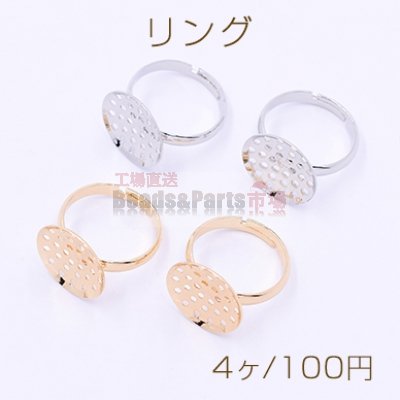 リング 16mmシャワー直付け【4ヶ】