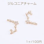 ジルコニアチャーム 花枝コネクターチャーム 2カン付き 15×27mm ゴールド（1ヶ）