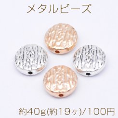 メタルビーズ コイン型 4×12mm【約40g(約19ヶ)】