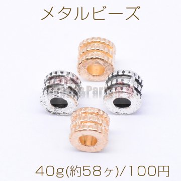 メタルビーズ チューブ 5×6mm【40g(約58ヶ)】