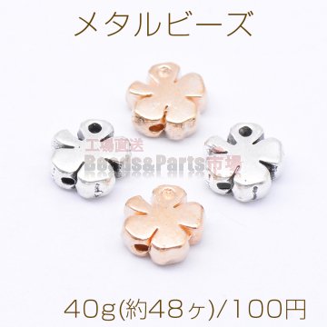 メタルビーズ クローバー 3×8mm【40g(約48ヶ)】