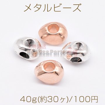 メタルビーズ 雫型 6×10mm【40g(約30ヶ)】