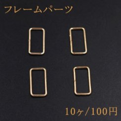 フレームパーツ 長方形 12×23mm ゴールド【10ヶ】