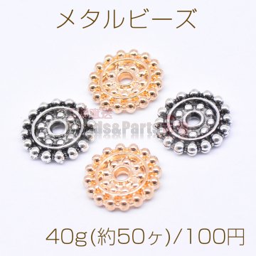 メタルビーズ 歯車型 2×12mm【40g(約50ヶ)】