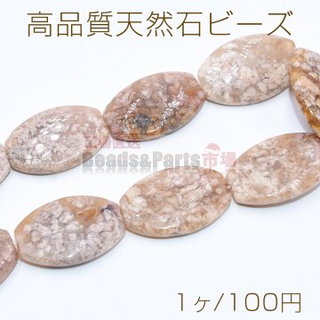 高品質天然石 ビーズ オーバル 20×30mm ボツワナアゲート【1ヶ】