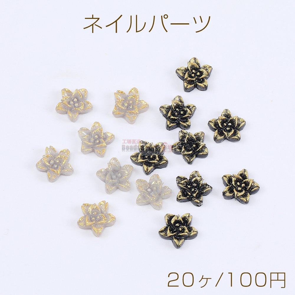 ネイルパーツ 樹脂貼付けパーツ ゴールドラメ入り バラ 8mm（20ヶ） - Beads-Parts-Market.jp