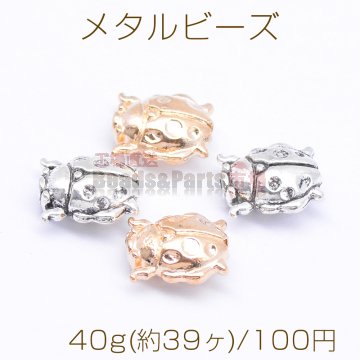 メタルビーズ 甲虫型 9×10mm【40g(約39ヶ)】