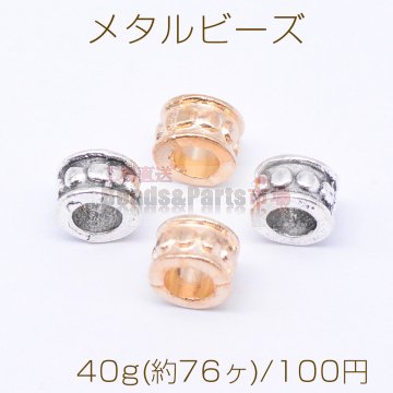 メタルビーズ チューブ 4×6mm【40g(約76ヶ)】
