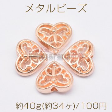 メタルビーズ 透かしハート 10×12mm ゴールド【約40g(約34ヶ)】