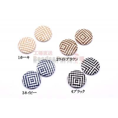 デコパーツ ラタン 31mm 包みボタン 貼り付け【10ヶ】