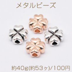 メタルビーズ クローバー 4×8mm【約40g(約53ヶ)】