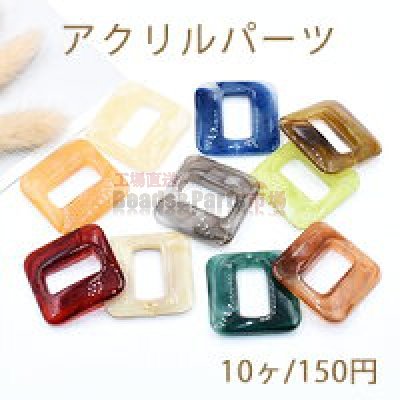 アクリルパーツ 中抜き正方形 1穴 32×32mm 全10色【10ヶ】