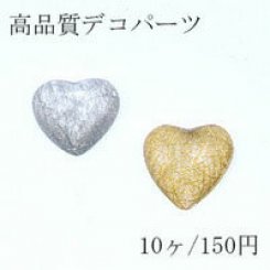 高品質デコパーツ 樹脂クラック ハート 22×22mm【10ヶ】