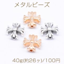 メタルビーズ 十字架 5×12mm【40g(約26ヶ)】