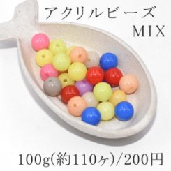 アクリル ビーズ 丸玉2 カラーミックス 12mm(100g/110ヶ)