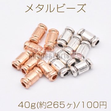 メタルビーズ バンブー型 3×6mm【40g(約265ヶ)】