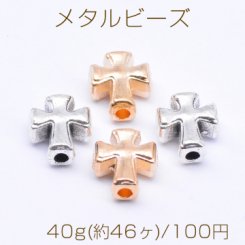 メタルビーズ 十字架 8×10mm【40g(約46ヶ)】